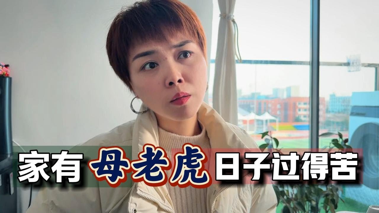 媳妇训娃时，男人最好靠边站！不然躺着都会中枪