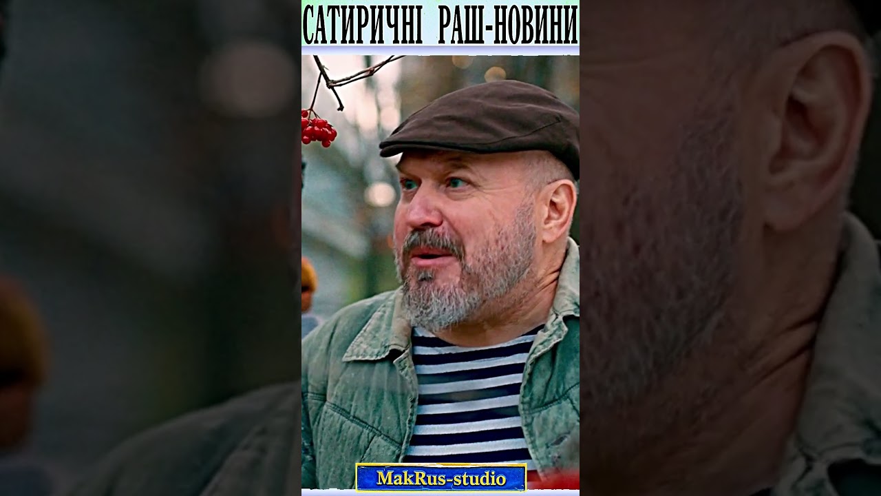 Нас подставили! #shorts