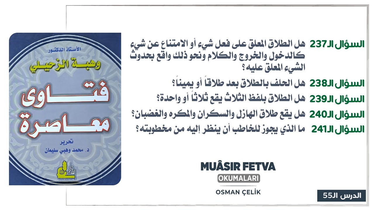 MUÂSIR FETVA OKUMALARI | 55.DERS