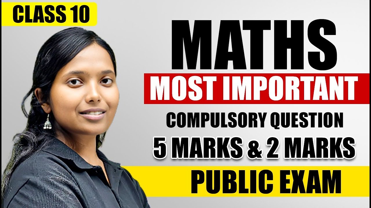Class 10 Maths 🔥 Most Important Compulsory Questions | 5 & 2 Marks | Public Exam