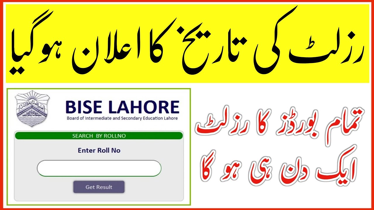 bise lahore result 2021 2nd year