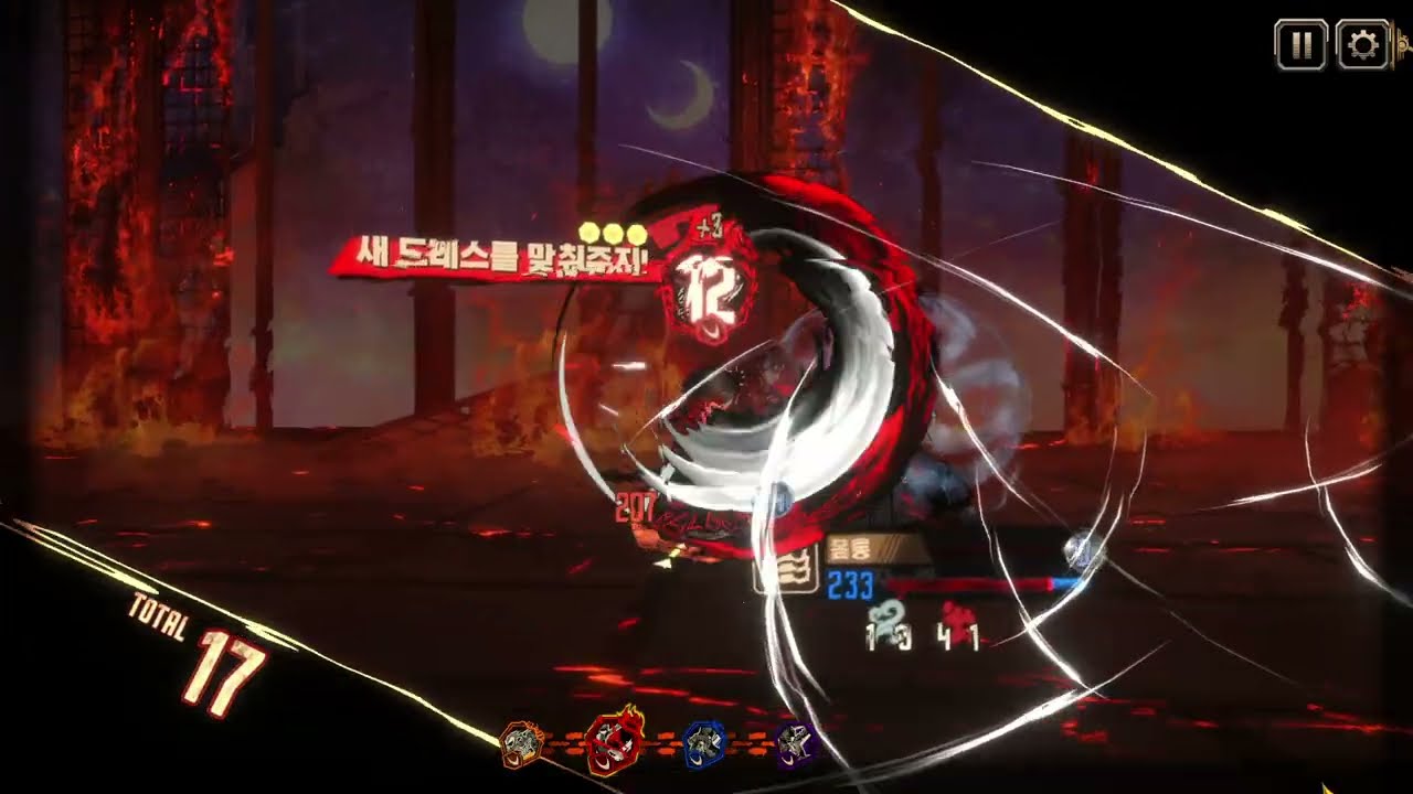 림버스 컴퍼니 (139)