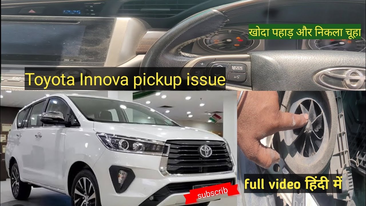 Toyota Innova crysta pickup issue