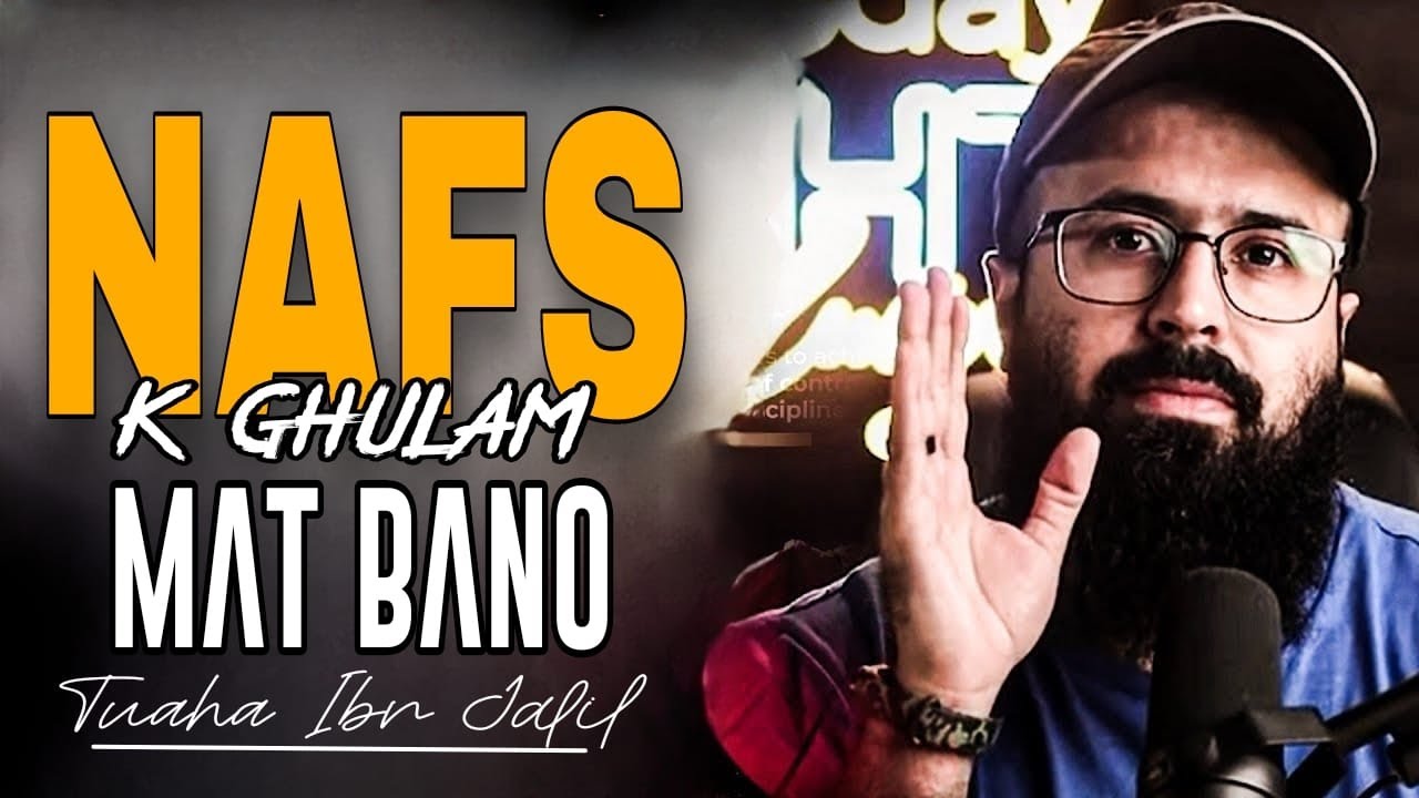 NAFS KE GHULAM MAT BANO| Tuaha Ibn Jalil | Beautiful Reminder by Tuaha Ibn Jalil