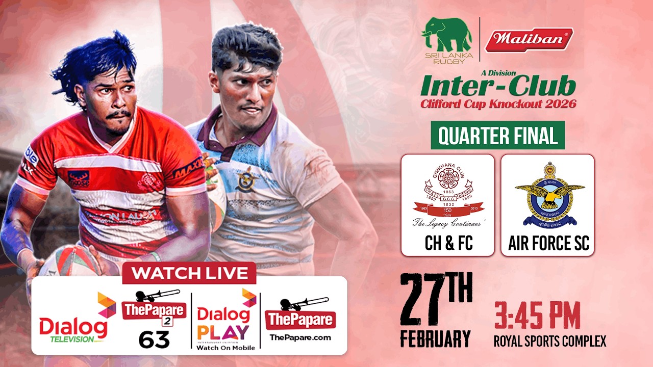 LIVE: CH & FC vs Air Force SC - Maliban Clifford Cup Knockout 2026