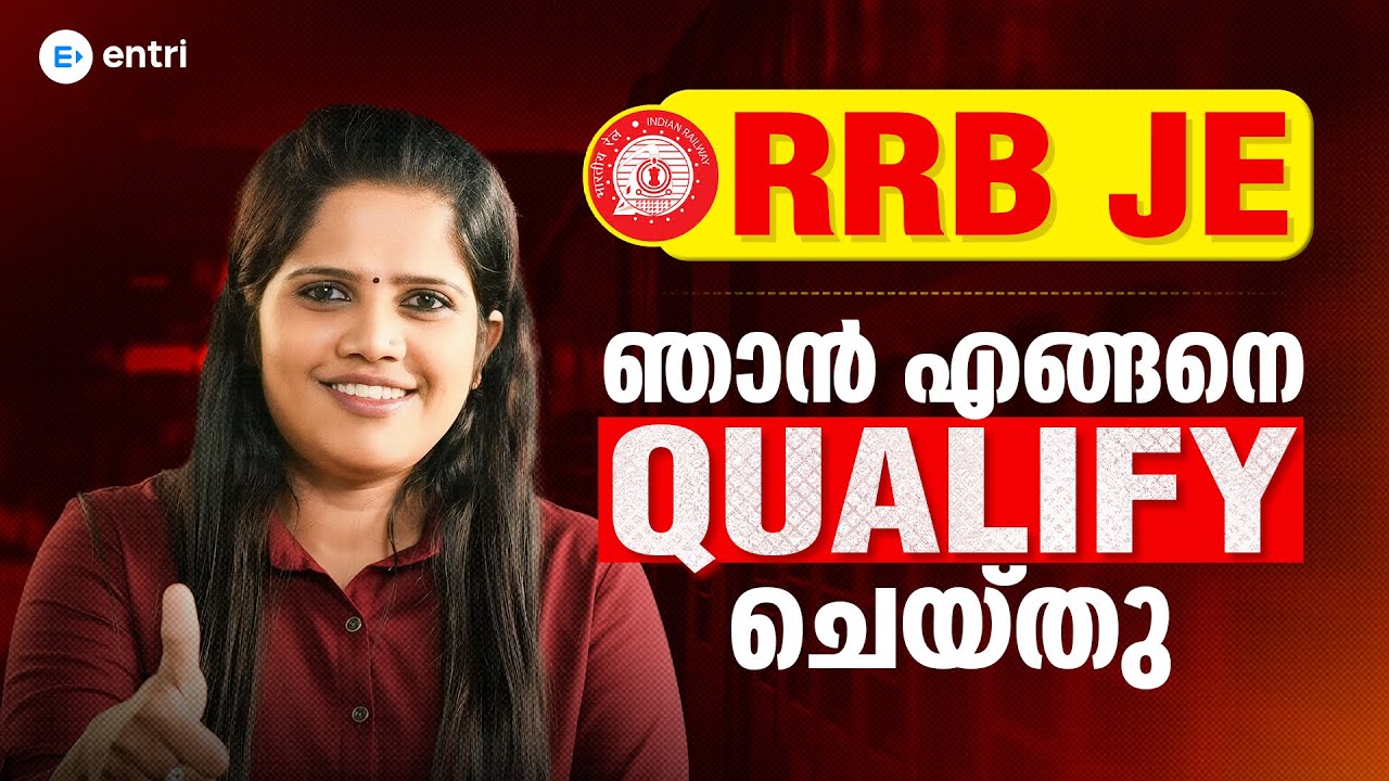 RRB JE ഞാൻ എങ്ങനെ Qualify ചെയ്തു‼️‼️Entri Technical Exams