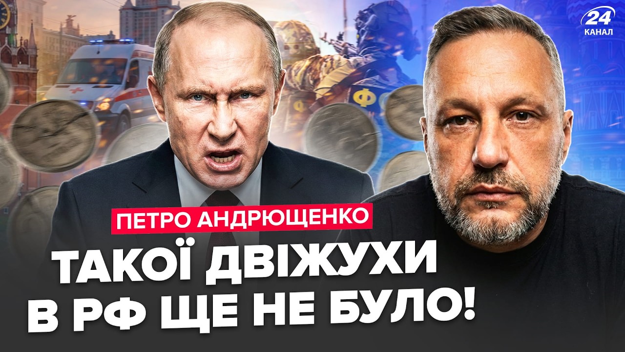 ⚡ЗАМАХ на ГЕНЕРАЛА Путина: началась ЗАЧИСТКА! На фронте у оккупантов КАТАСТРОФА. Бюджету КОНЕЦ