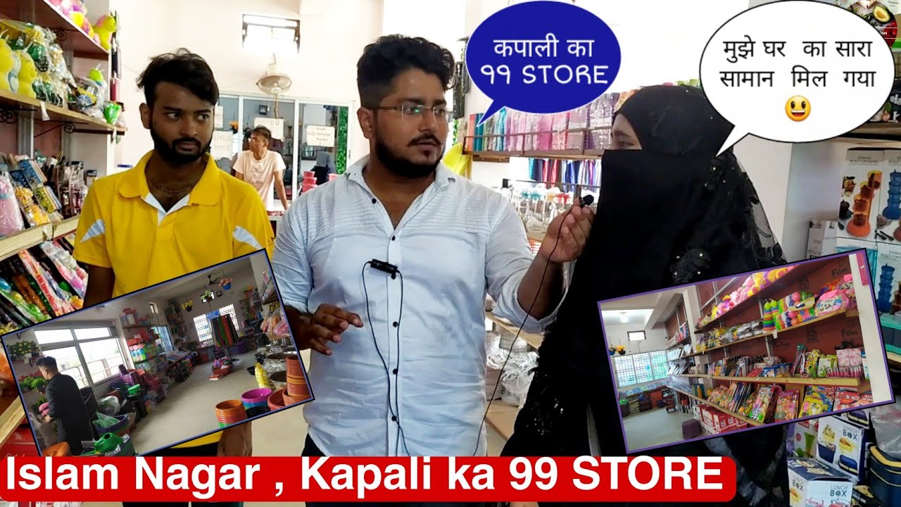 Biggest 99 Store in Jamshedpur |Cheap and best Shop 99 Store |Toys se lekr sb Kuch 99store me #vlog
