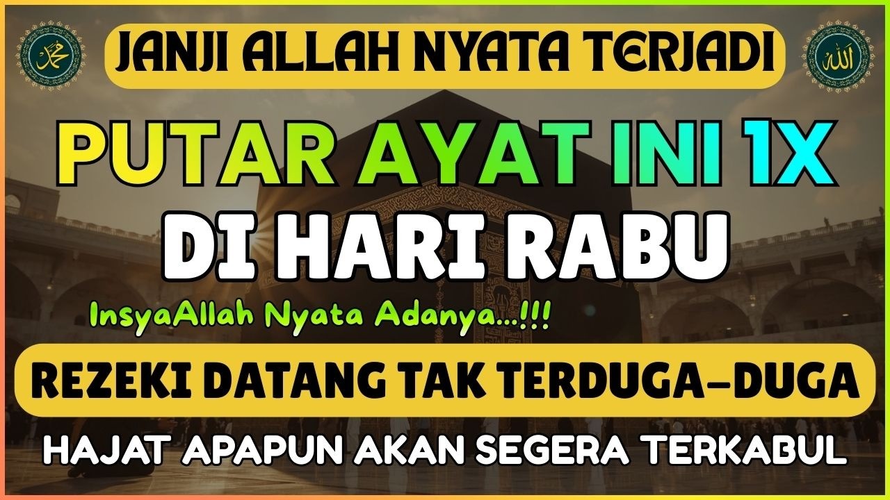 AYAT SERIBU DINAR | PEMBUKA PINTU REZEKI, KESELAMATAN, DAN KEBERKAHAN HIDUP