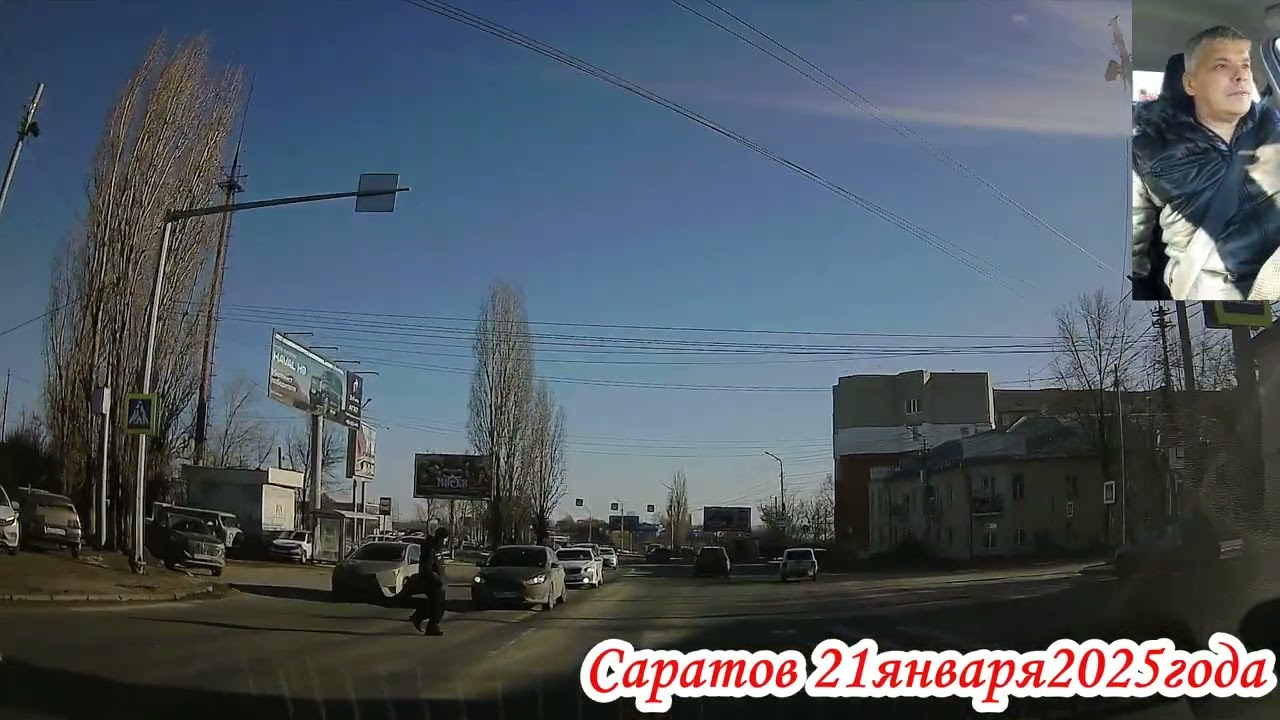 Саратов от Планерной до Большой Затонской 1 часть 21 января 2025 года