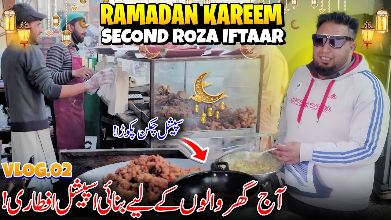 Ramadan Kareem Second Roza Iftaar 😍✨ Ghar Waloo K Liye Banai Special Iftaari | Family Vlog