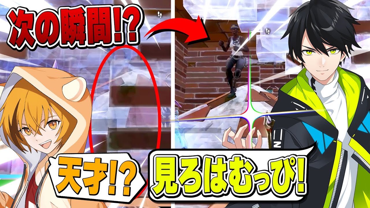 これがはむっぴとの神連携！デュオで輝く最強アイテムｗｗｗ【フォートナイト/Fortnite】
