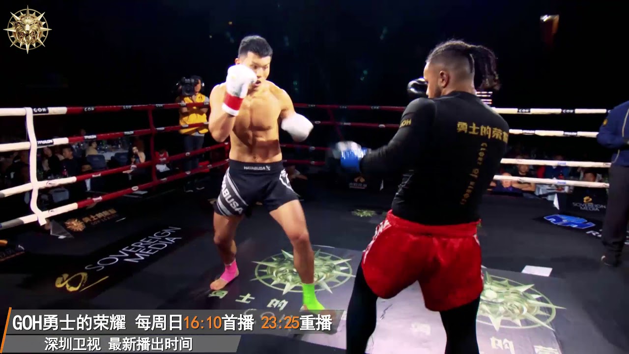 liu ce vs Jordan Maroroa,Heavyweight