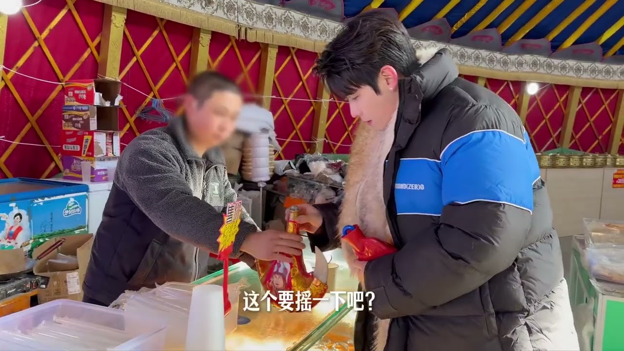 [VLOG] RENHAO IN INNER MONGOLIA 