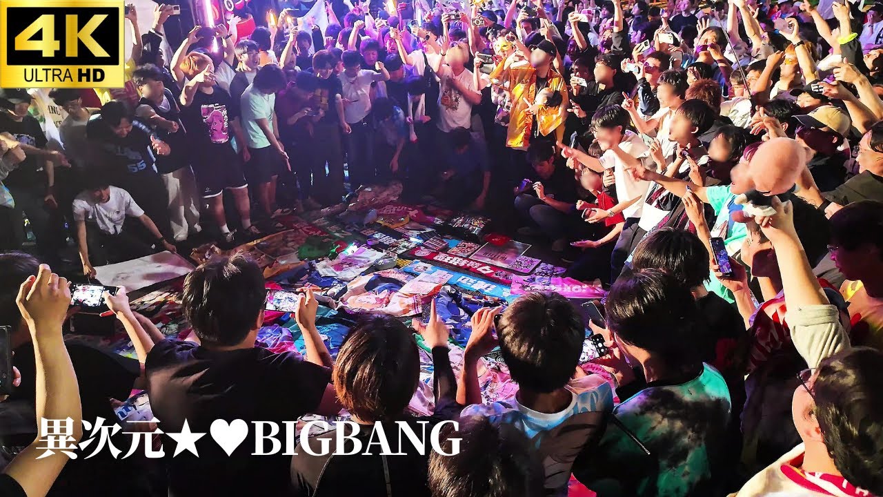 【肉フェス 2025】「異次元★♥BIGBANG」【オタ芸】アイドルマスター ラブライブ  [超二次元アイドル特集] DJ ゆずる コール やぐらお台場 Meat Fes 異次元ビッグバン