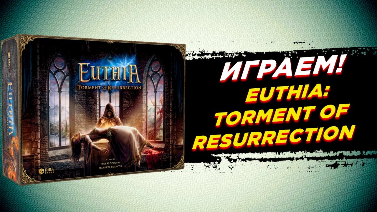 🎲 Настольная игра Euthia: Torment of Resurrection  | Отличная фэнтезийная песочница.