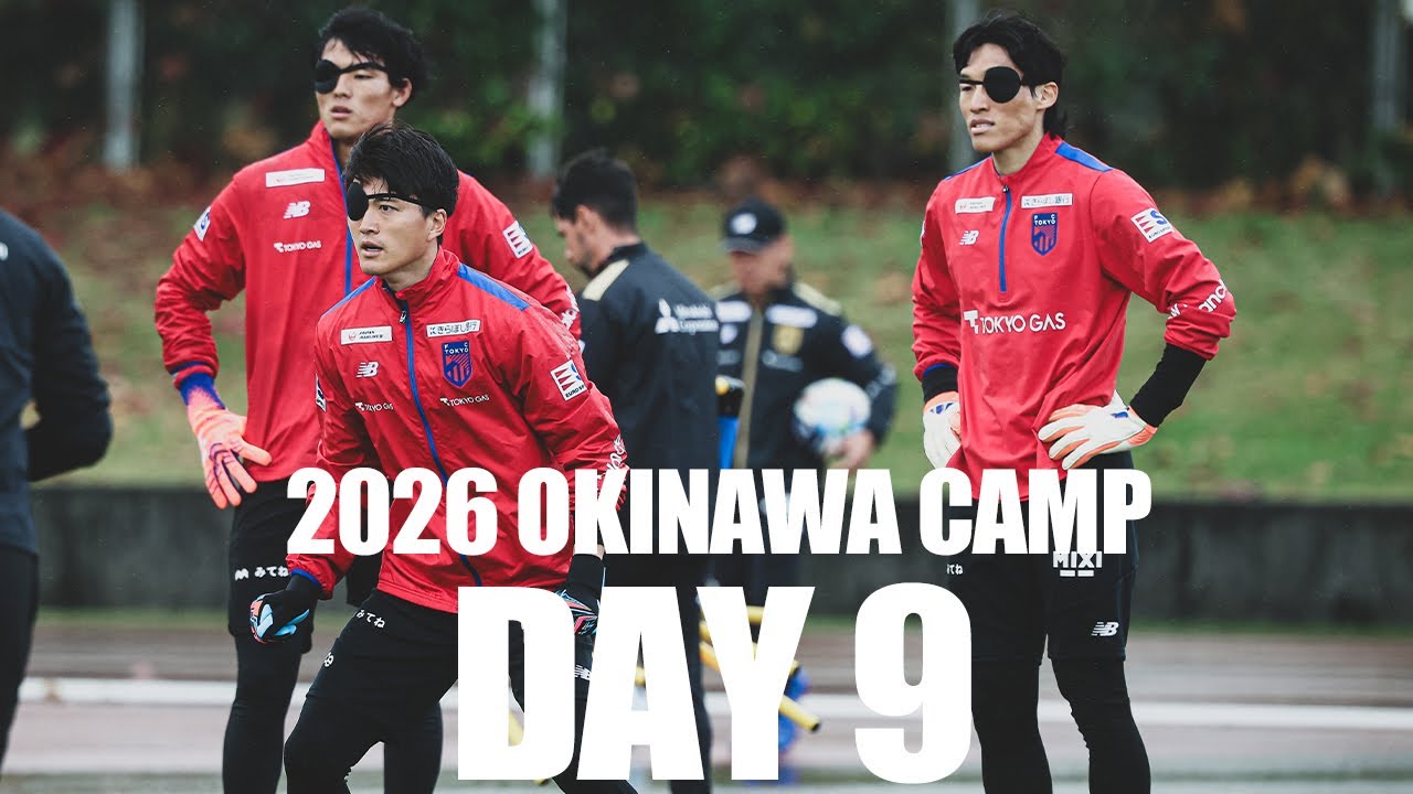 【繋がりを意識して】2026 OKINAWA CAMP DAY9