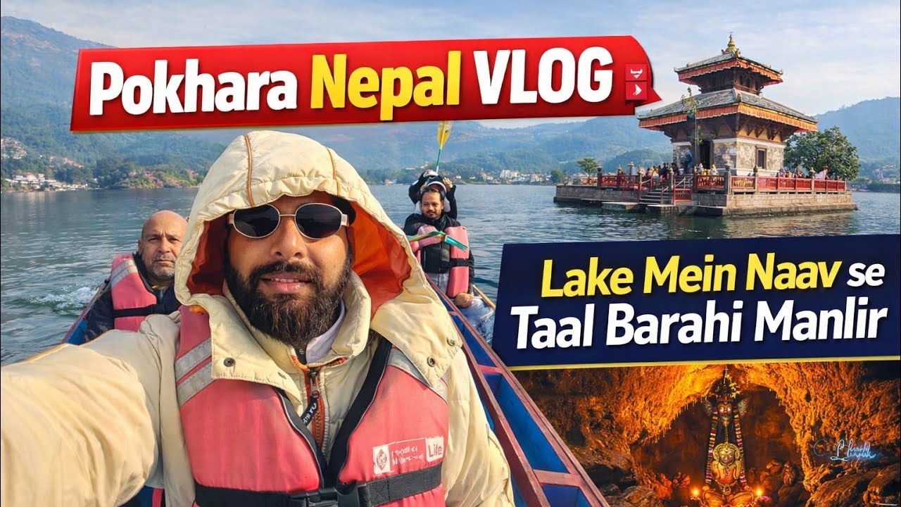 Pokhara Nepal Vlog 🇳🇵 | Phewa Lake Boat Ride 🚣‍♂️ | Taal Barahi Mandir & Gupteshwor Cave