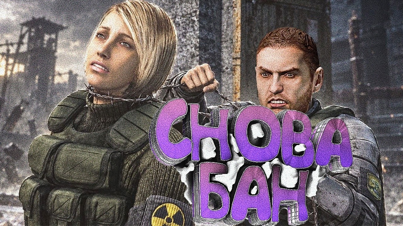 ЗАШЁЛ ЗА ЖЕНСКОГО ПЕРСОНАЖА в [DayZ Stalker RP]