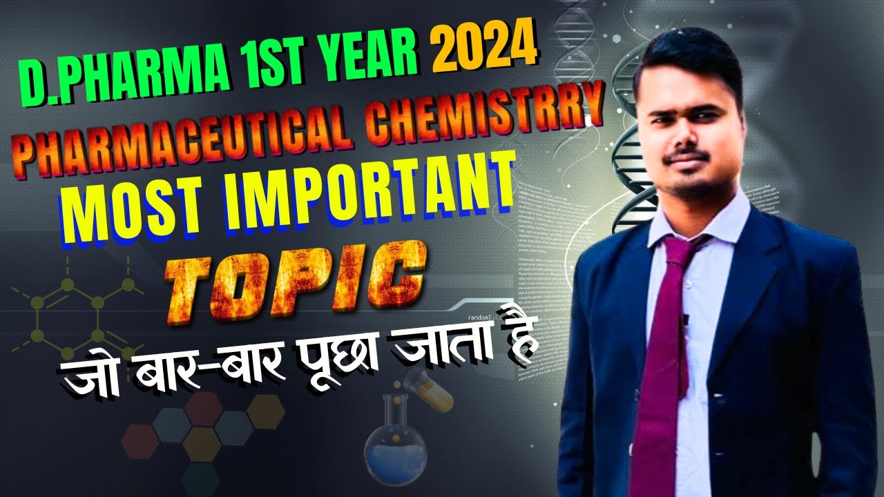 Pharmaceutical Chemistry Most Important Topic | D.Pharma 1st year 2024 |Important  Question 2024 |