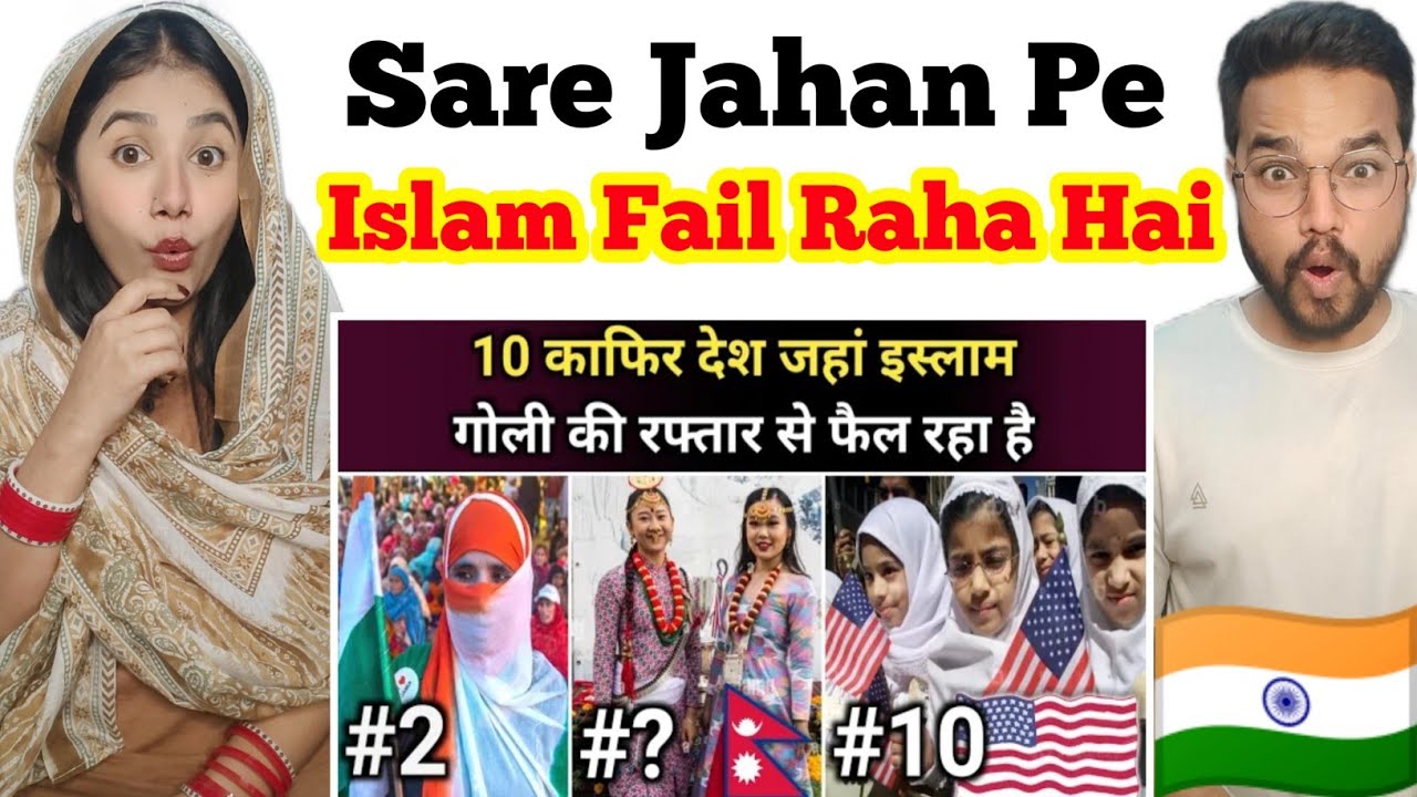 10 Kafir Desh Jaha Log Teji se Islam Qabool Kar Rahe Hain 😱 - Indian Reaction