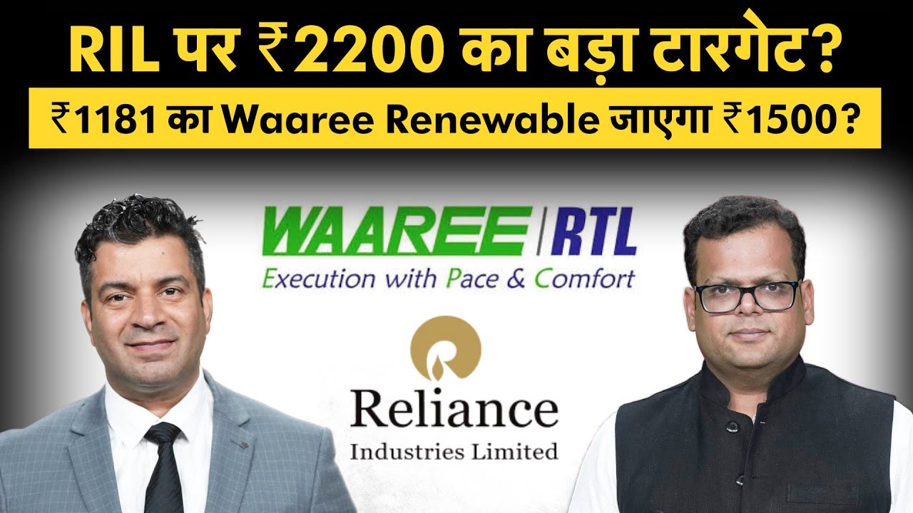 Adani Energy, JSW Infra, Piramal Pharma, Natco Pharma, Juniper Hotels Share में कैसे बनेगा पैसा?