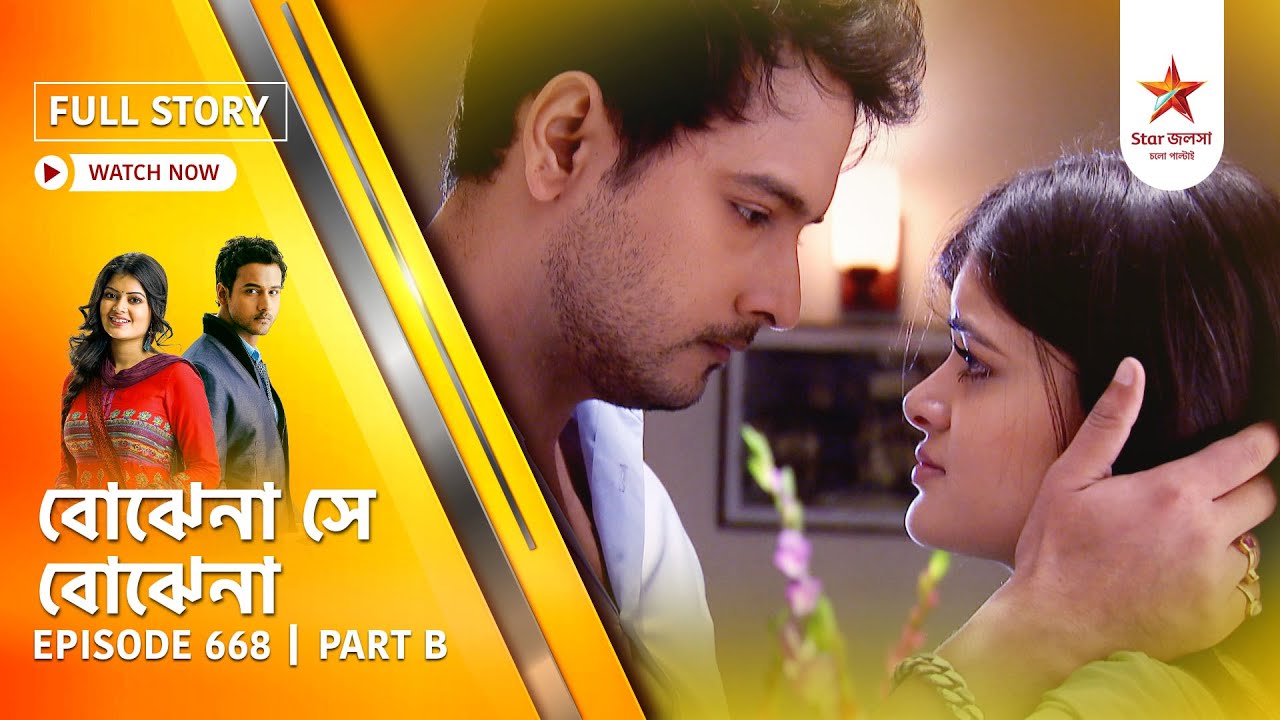 Best of Bojhena Se Bojhena | Episode 668 | Part B
