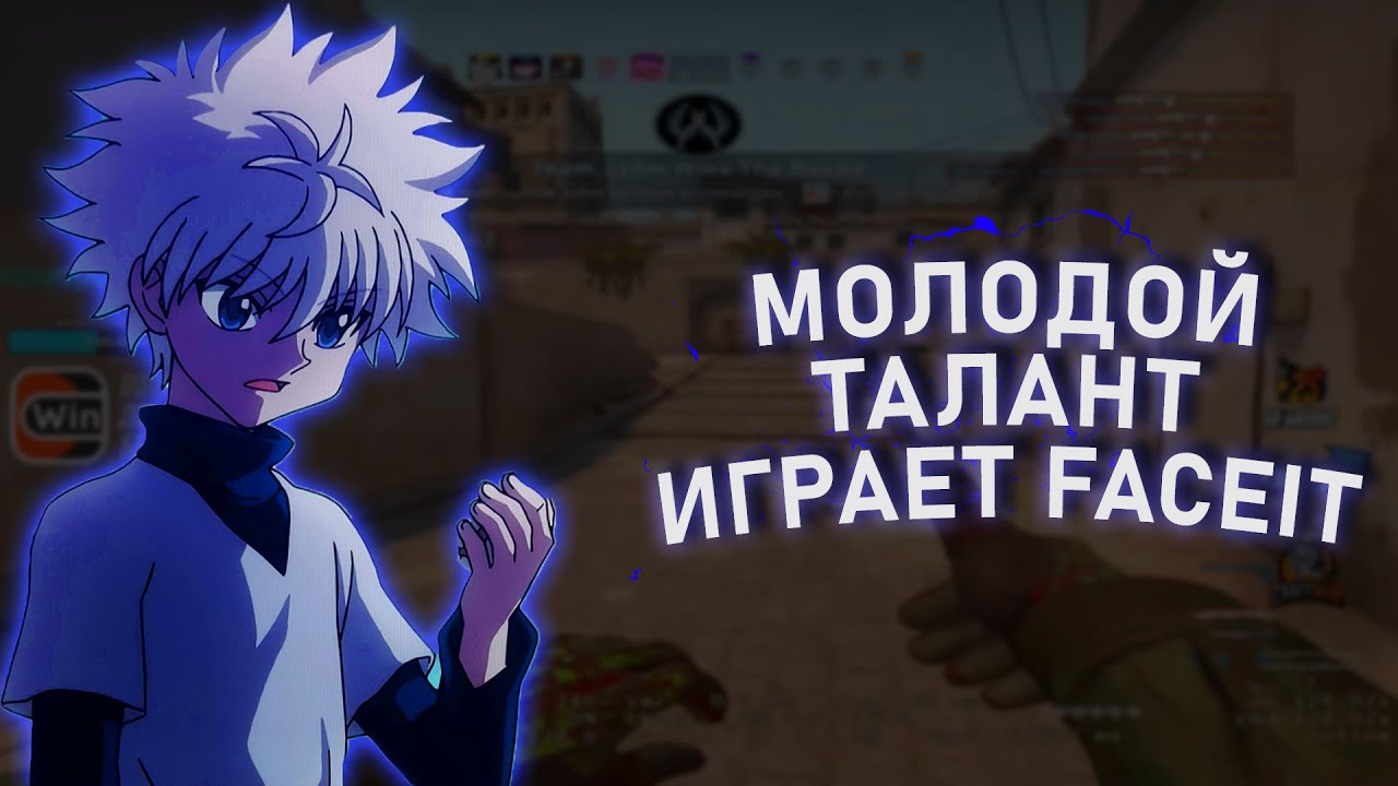 1v4 С ДИГЛОМ. ACE МОЛОДОГО ТАЛАНТА. НОВЫЙ СОСТАВ POLET.
