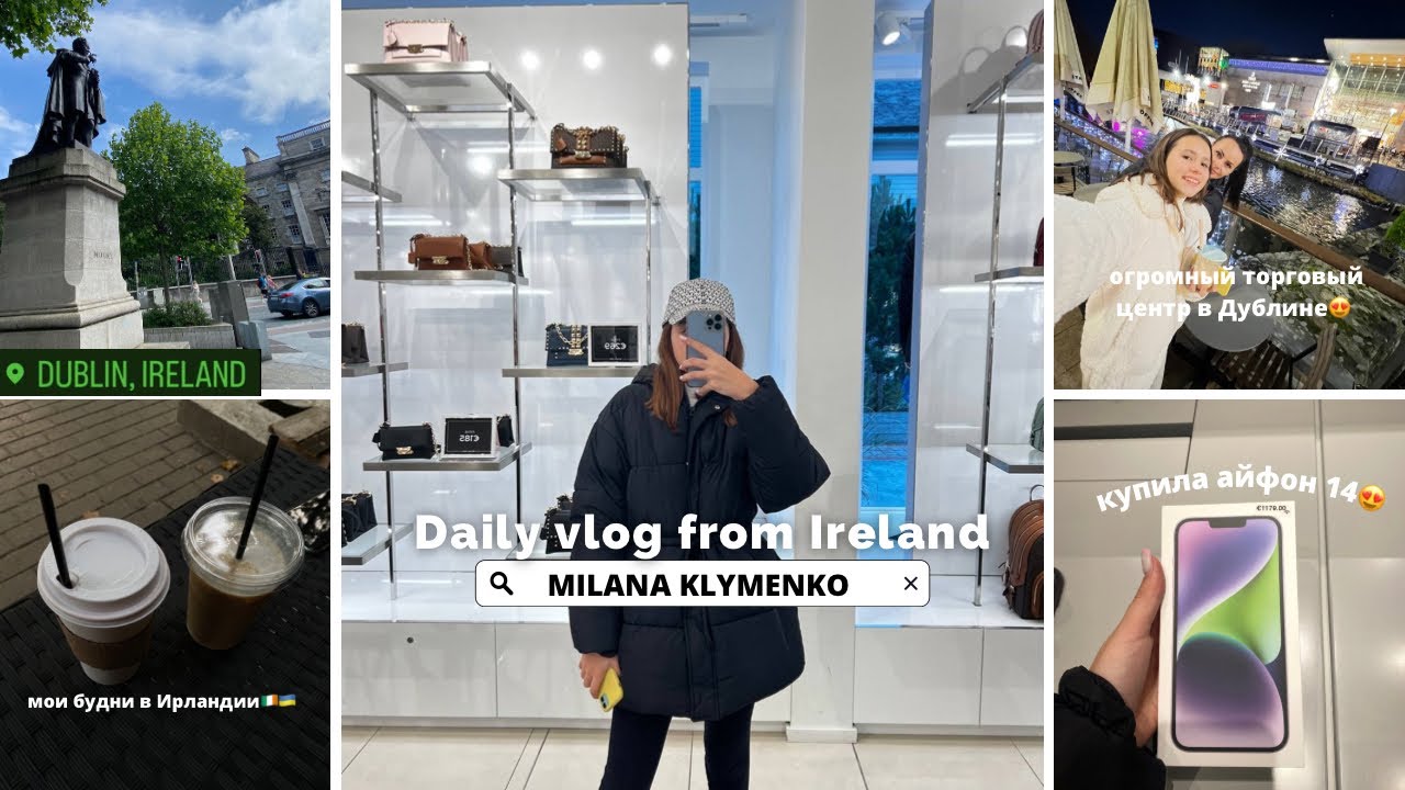 DAILY VLOG 01: один день вместе со мной//жизнь ирландского студента за границей⏰✈️
