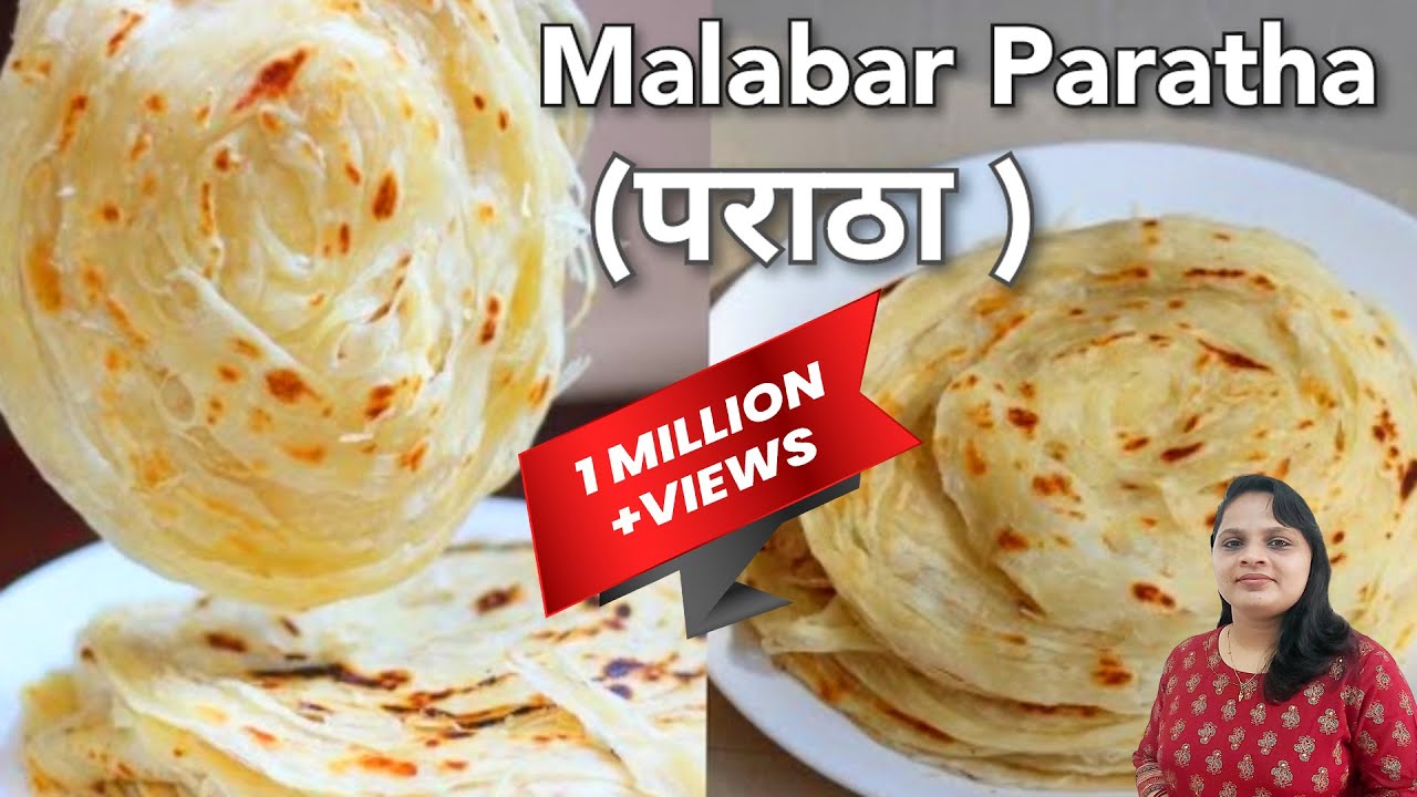 केरला पराठा बनाने का बहुत आसान तरीका/ malabar paratha/ Soft Layered Kerala Parotta in Hindi V 10