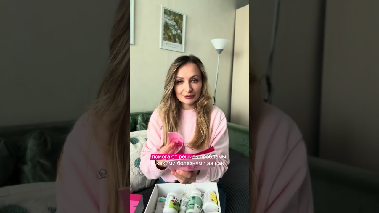 Распаковка Detox программы!