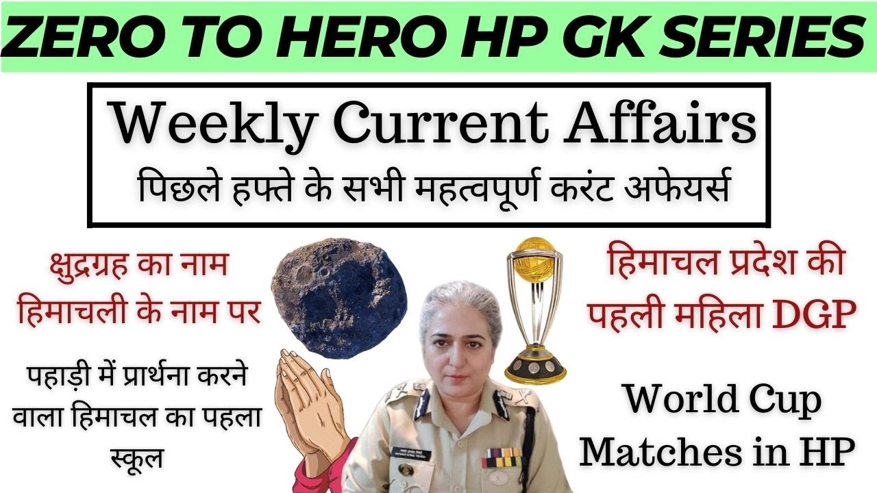 HPPSC Current Affairs !! Himachal + National + International !! Top - 30 Current Affairs of the Week