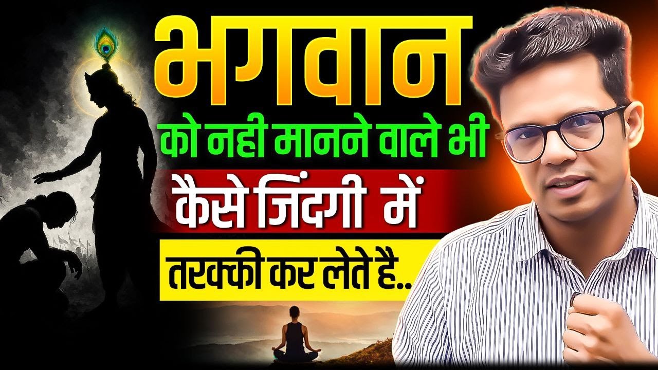 भगवान के नाम जाप से भक्ति मिलती है और माया पीछे पीछे घूमती है I