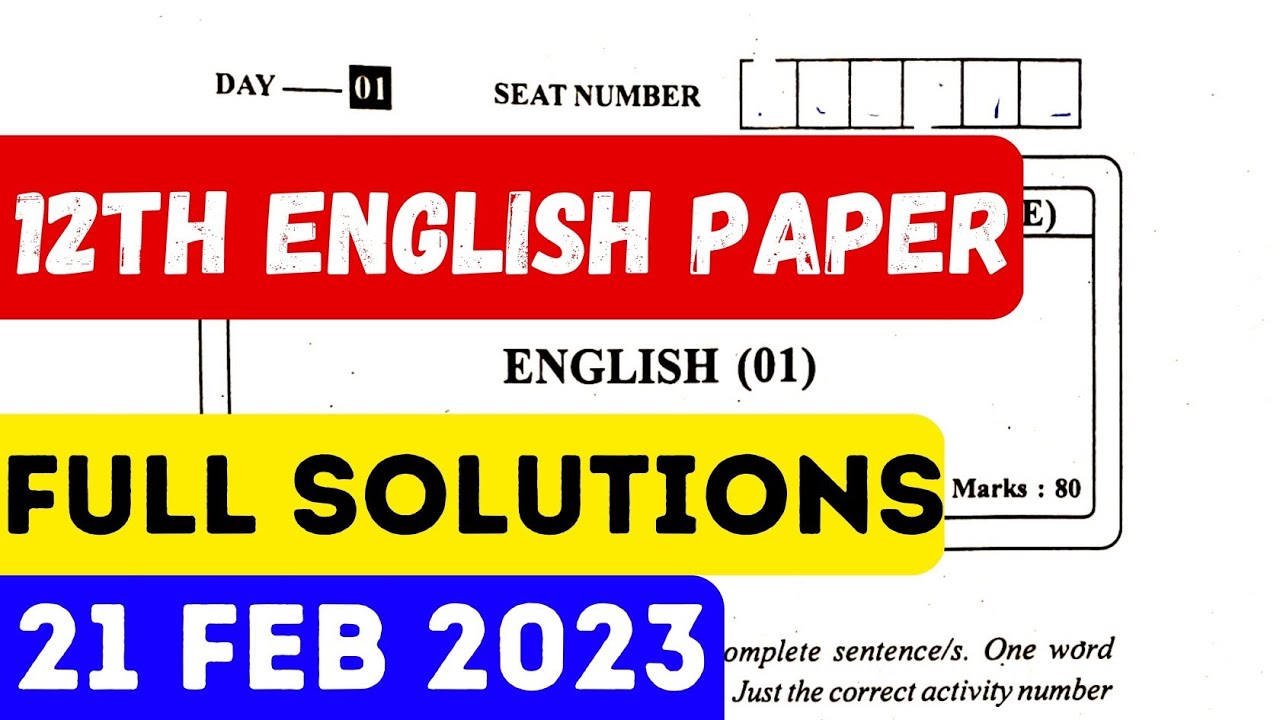 HSC 12th English Board Paper 2023 Solutions | Answers | #hscboard2023 #hscboard2024