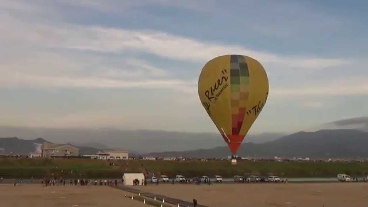 2015 Saga International Balloon Fiesta