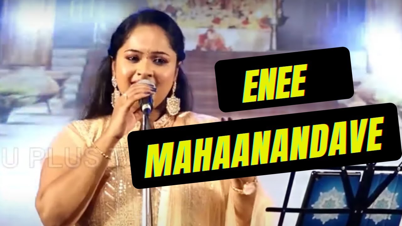 Enee Mahaanandave | Dharmasthala Lakshadeepotsava 2021|