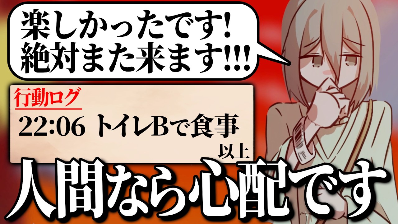 遊園地から帰る人が「人間」か「人間じゃない」か判断して撃つゲーム【 タイエンシンサ 】