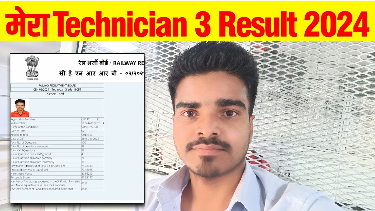 मेरा Technician 3 Result? | Score Card | Sunil K Videos