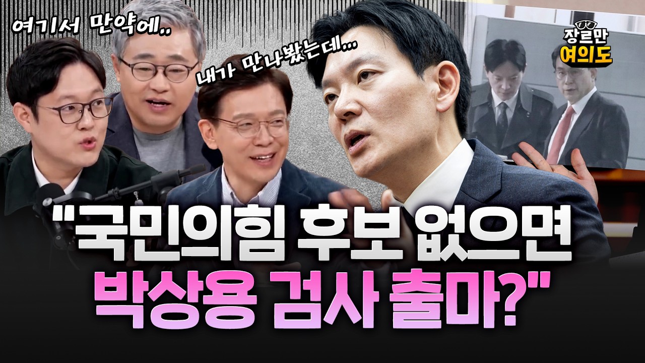 현근택 