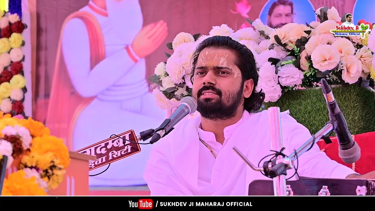 DAY-4 श्री दिव्य वाणी जी सत्संग, रामधाम टांकला। संत श्री सुखदेव जी महाराज।