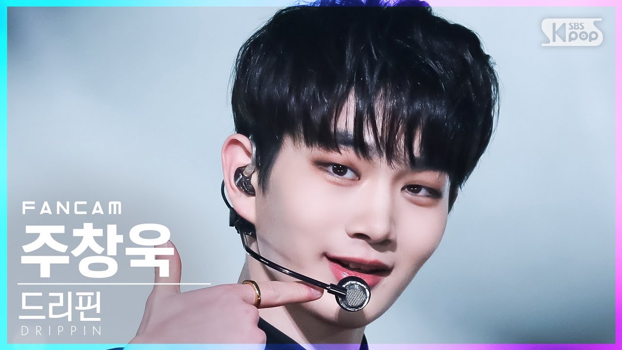 [안방1열 직캠4K] 드리핀 주창욱 'Villain' (DRIPPIN Joo Chang Uk FanCam)│@SBS Inkigayo_2022.01.23.