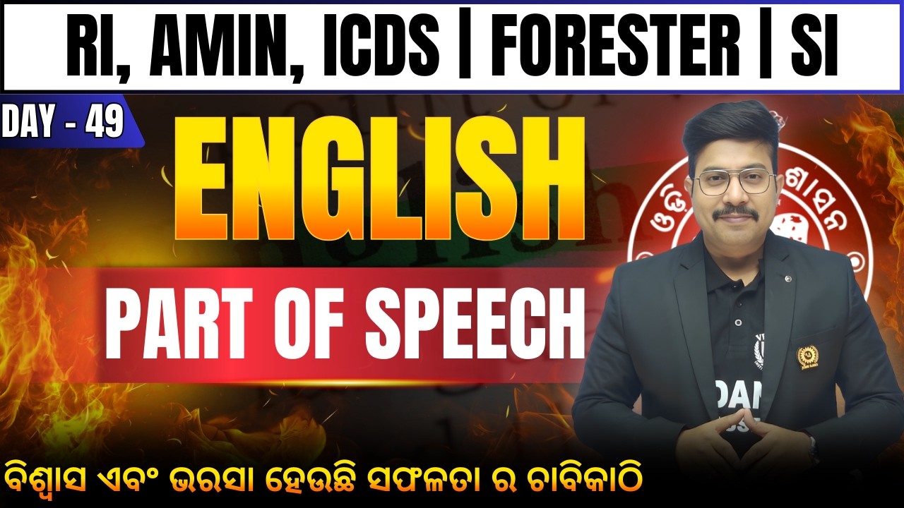 English part of speech | Day 49 🔥 For RI, AMIN, ICDS, FORESTER & SI Exams 2025-26
