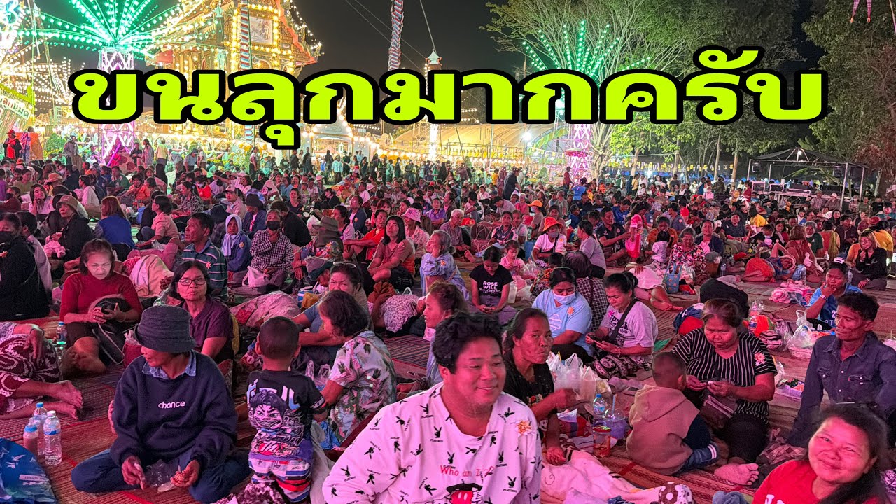 ไม่คิดว่าจะขนาดนี้#อุ๋งอิ๋งเพชรบ้านแพง 