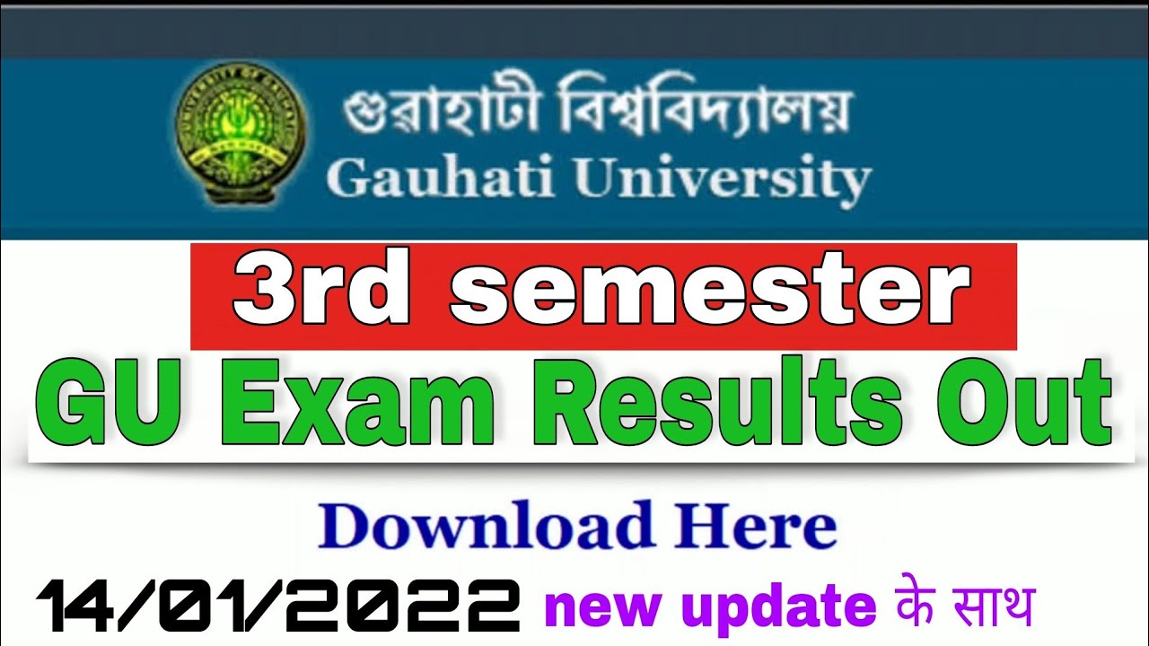 How to check Gauhati University Result online 2022