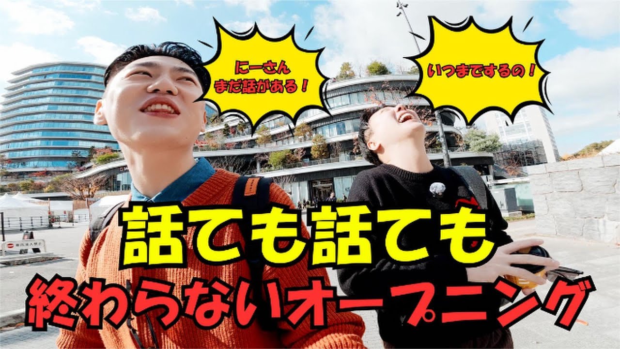 『＃熊本』１話　話ても話ても終わらないオープニング