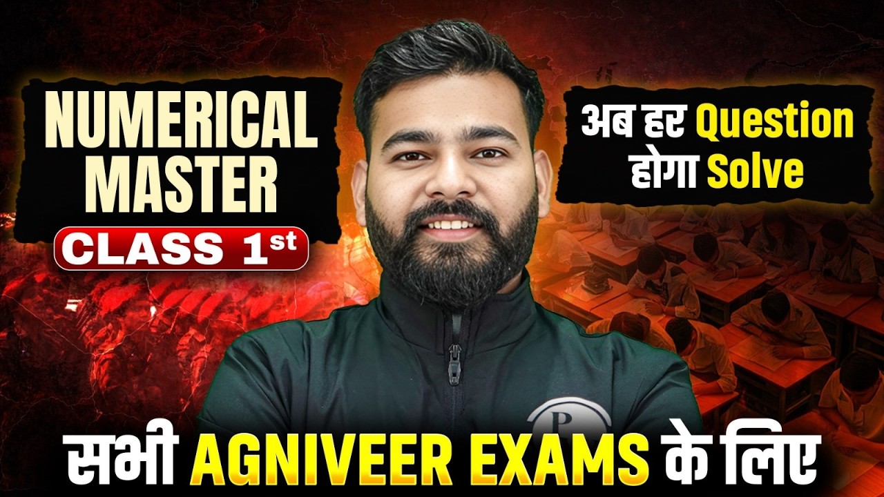Numerical Master Class 1 | Your Complete Physics Preparation for All Agniveer Exams | Agniveer 2027