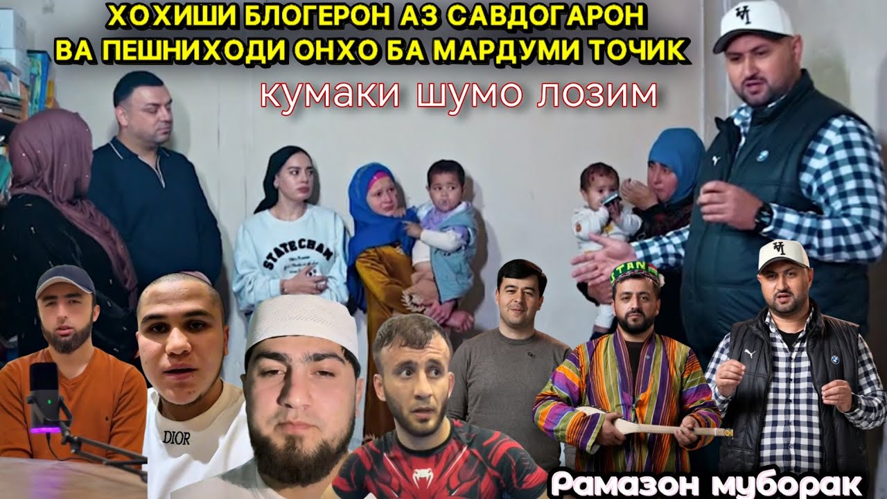 МОДАРИ ТАНҲОИ ТОҶИК БО 6 КУДАКИ ЯТИМ ДАР ЯК КУЛБАИ ВАЙРОНА ИҶОРАШИН 