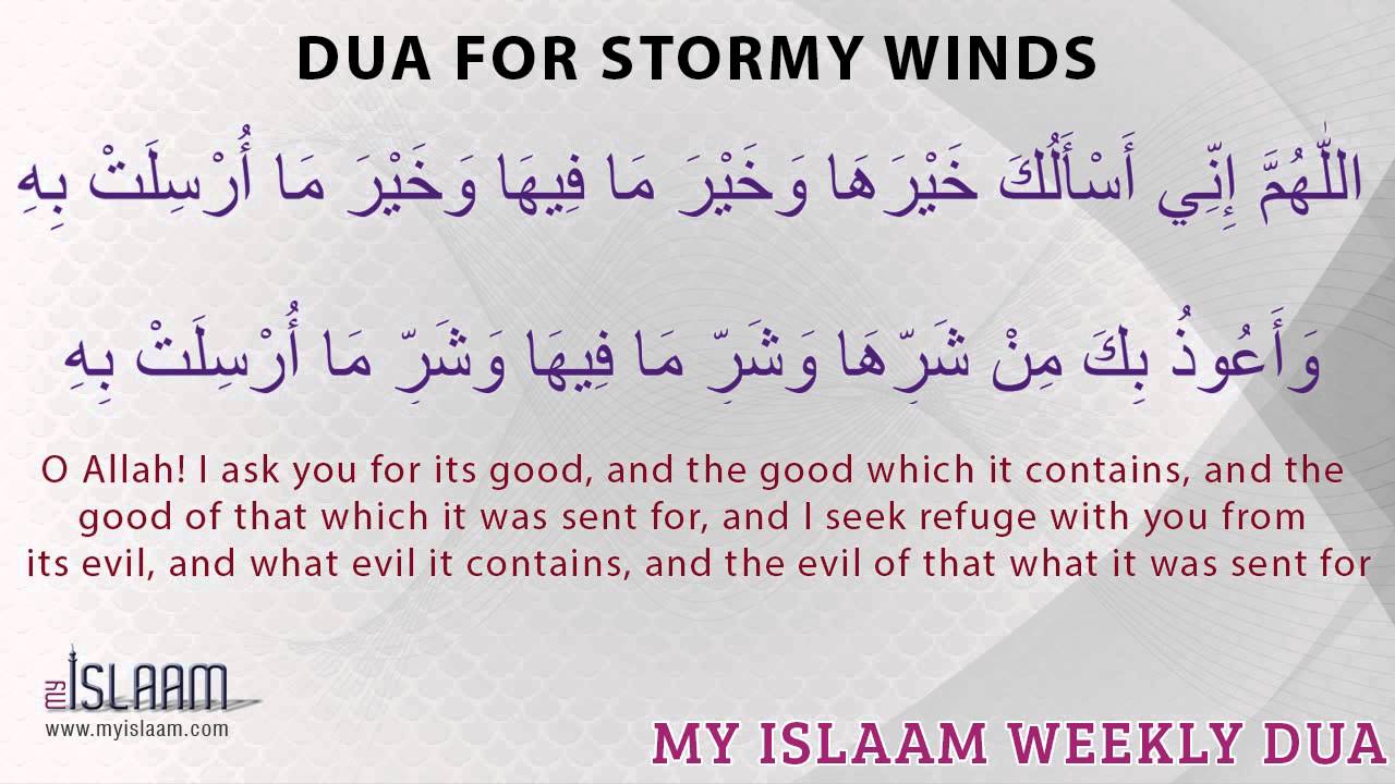Dua for stormy winds - Daily Duas, Islamic Supplications