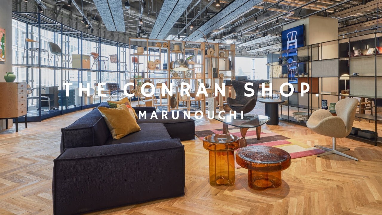 SUB【インテリアショップ#１８】THE CONRAN SHOP　ザ・コンランショップ　世界中から厳選したインテリアと対話する場所