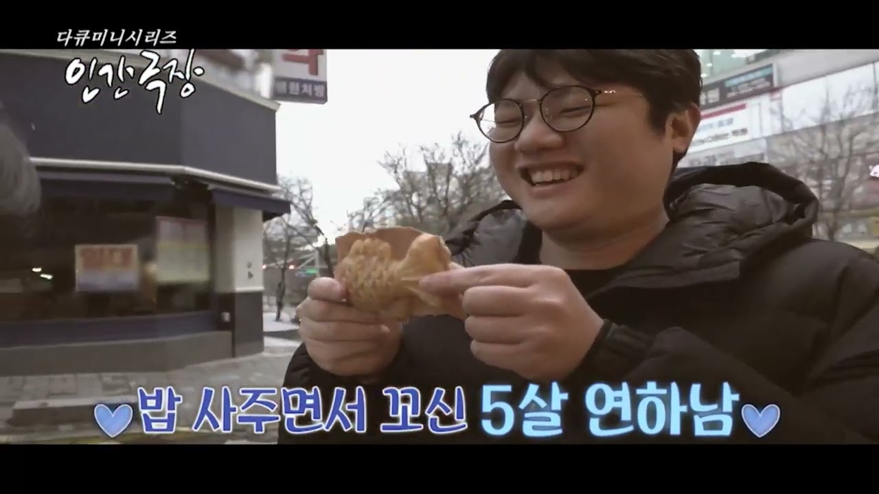 거침없는 소리가 온다(인간극장)